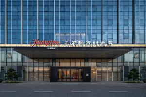 hampton by hilton renhe baiyun airport