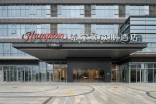 hampton by hilton yichun high speed railway station
