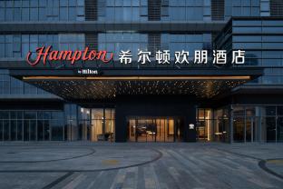 Hampton By Hilton Yichun High-Speed Railway Station,,3 star