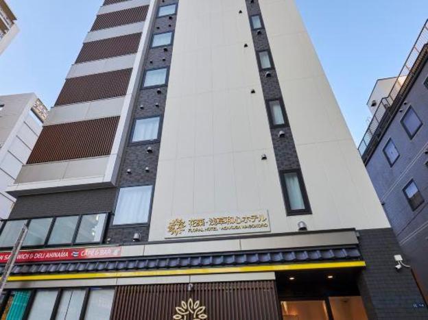 hanachiku asakusa wasshin hotel