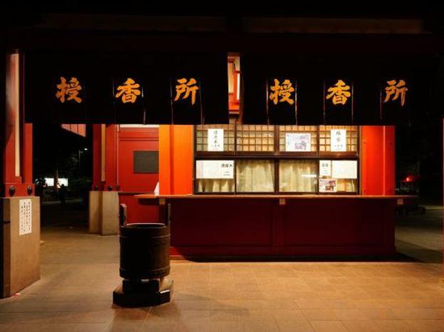 hanachiku asakusa wasshin hotel