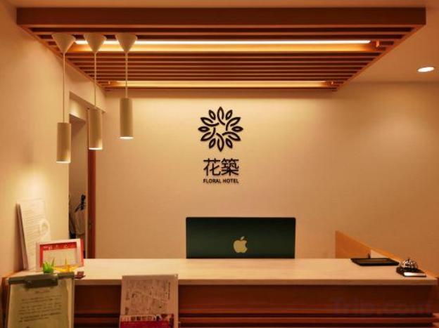 hanachiku asakusa wasshin hotel