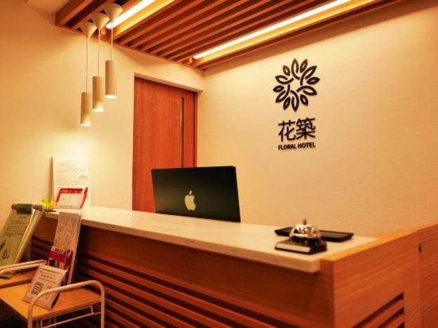 hanachiku asakusa wasshin hotel