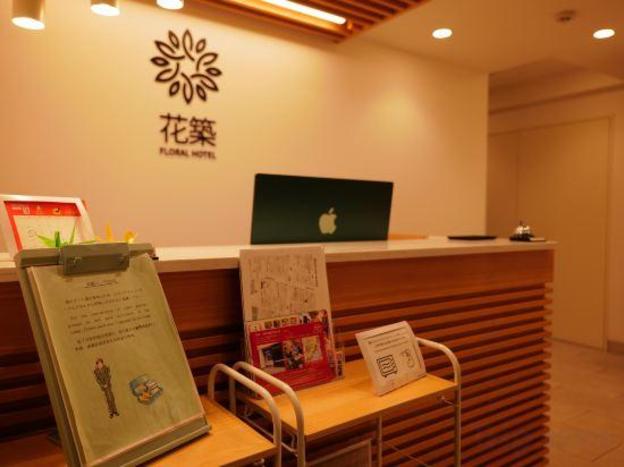 hanachiku asakusa wasshin hotel