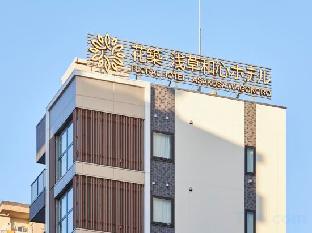 hanachiku asakusa wasshin hotel