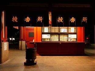 hanachiku asakusa wasshin hotel