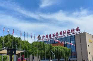 hanting hotel haimen sanxing dieshiqiao