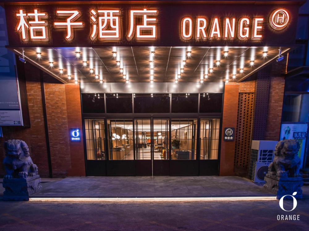 hanting hotel beijing shijingshan joy city