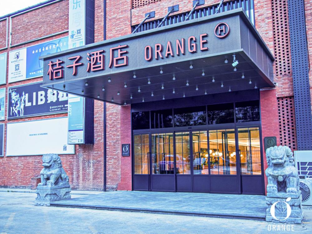 hanting hotel beijing shijingshan joy city