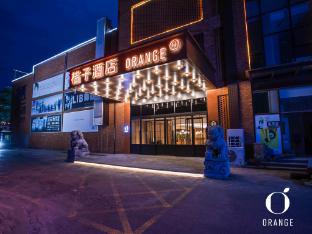 hanting hotel beijing shijingshan joy city