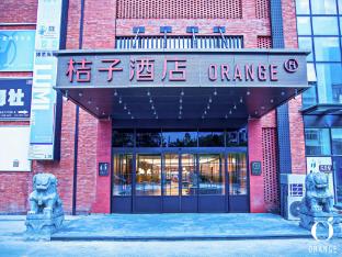 hanting hotel beijing shijingshan joy city