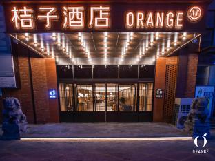 hanting hotel beijing shijingshan joy city