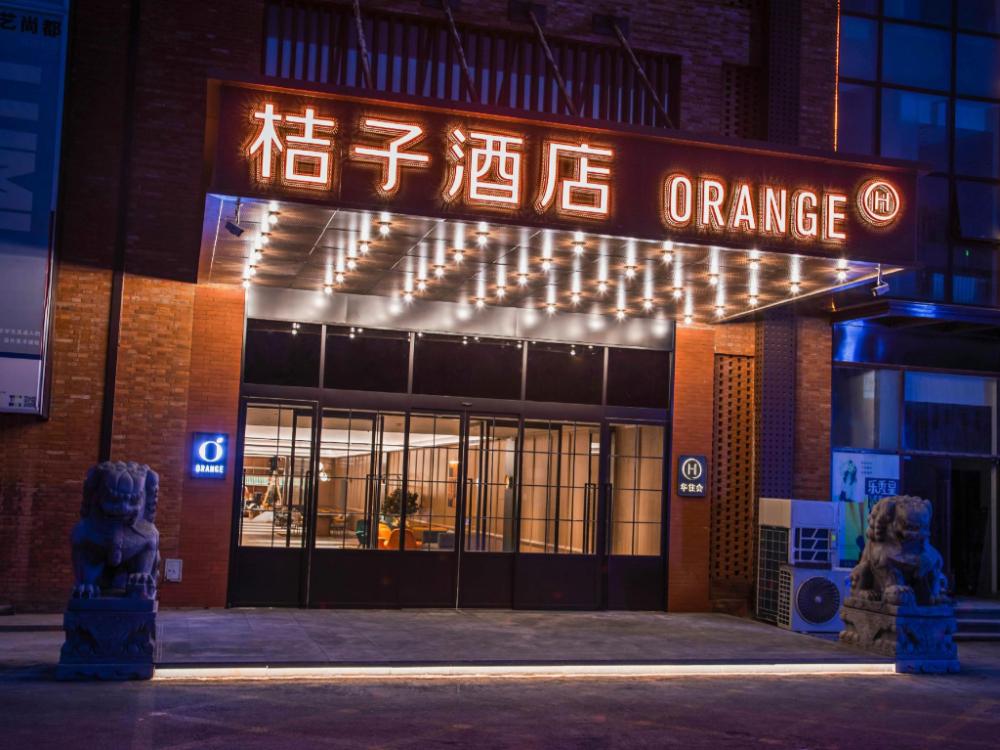 hanting hotel beijing shijingshan joy city