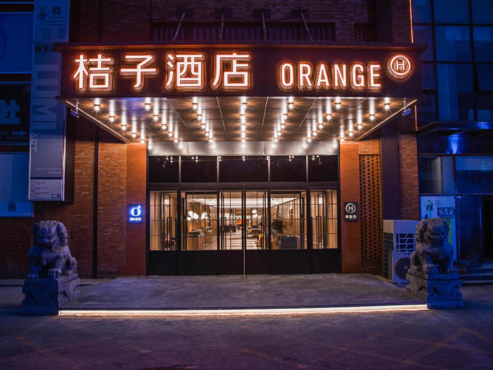 hanting hotel beijing shijingshan joy city