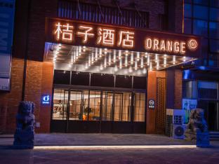 hanting hotel beijing shijingshan joy city