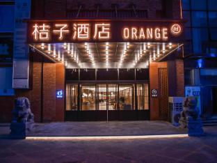 hanting hotel beijing shijingshan joy city