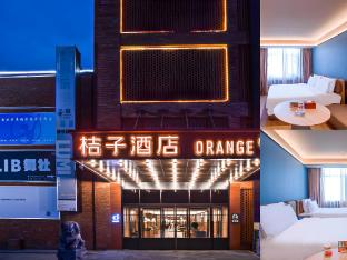 hanting hotel beijing shijingshan joy city