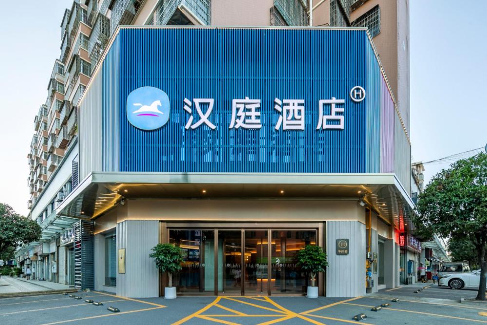 hanting hotel changsha liuyang yong an