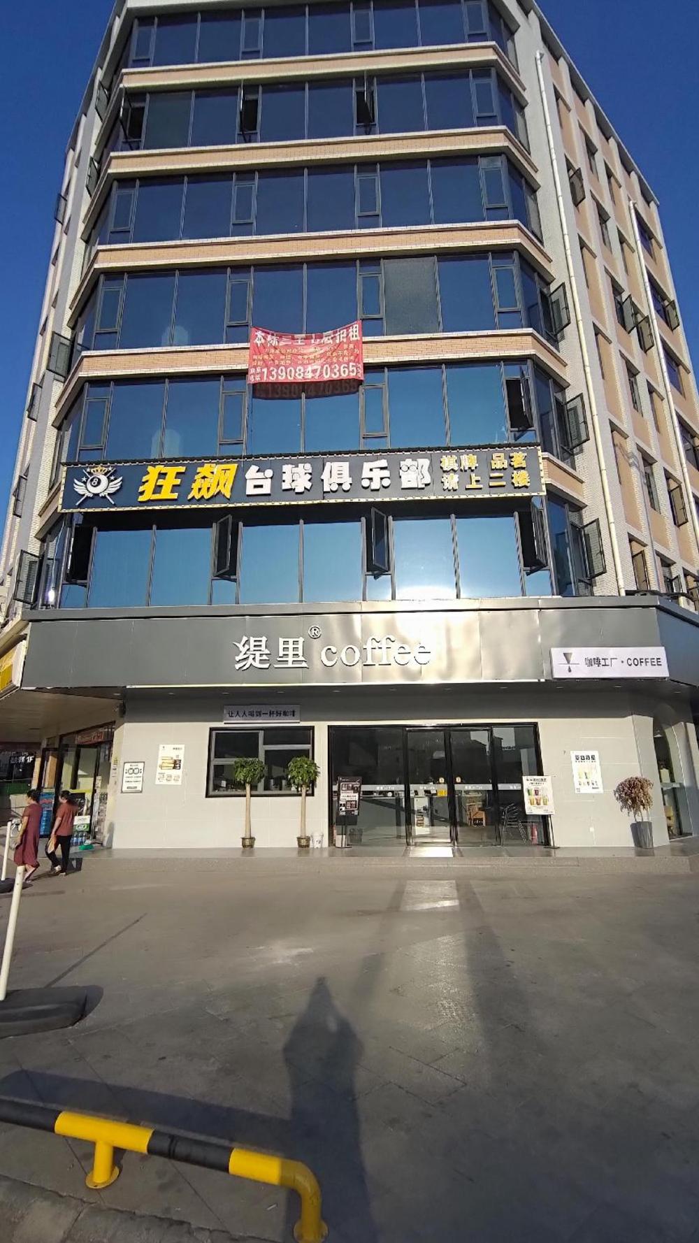 hanting hotel changsha liuyang yong an