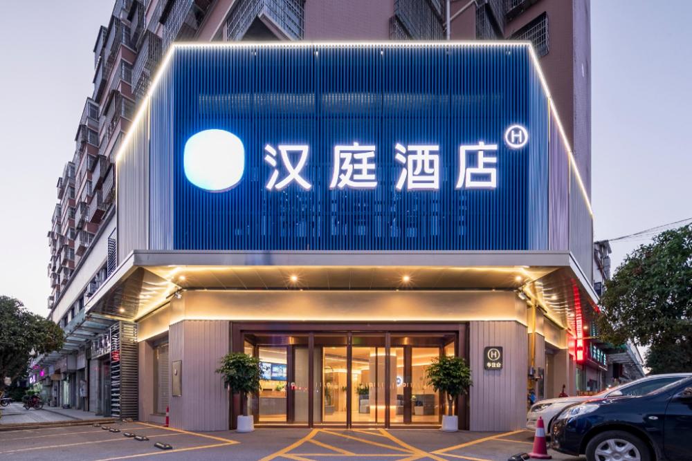 hanting hotel changsha liuyang yong an