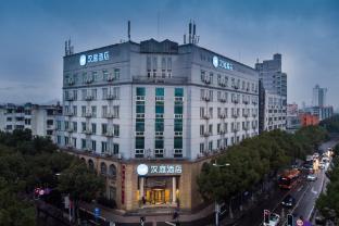 hanting hotel taizhou jiaojiang baolong city