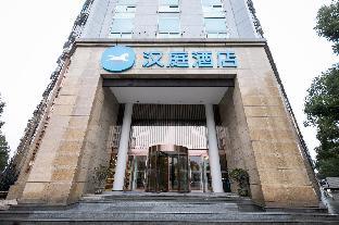 hanting hotel taizhou jiaojiang baolong city