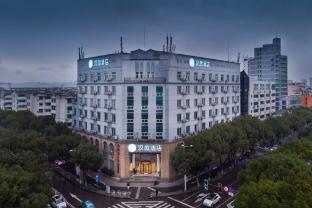 hanting hotel taizhou jiaojiang baolong city