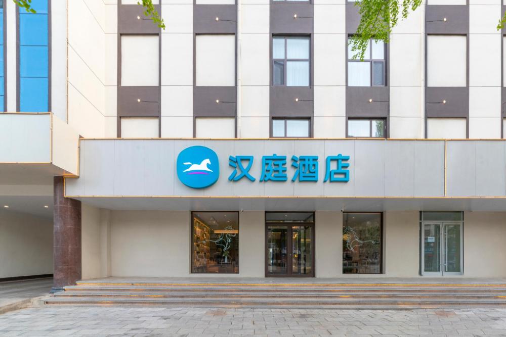 hanting linyi tancheng renmin road hotel