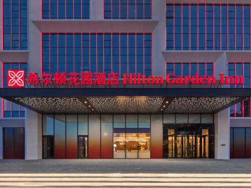 hilton garden inn datong pingcheng