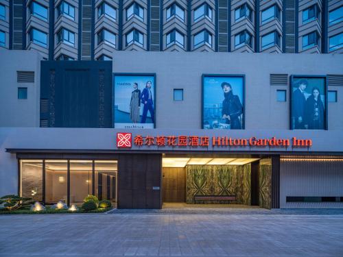 Hilton Garden Inn Huludao Longxing Road,,4 star