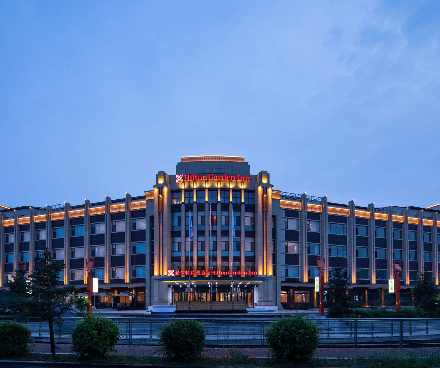 hilton garden inn hulunbuir hailar