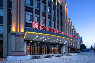 hilton garden inn hulunbuir hailar