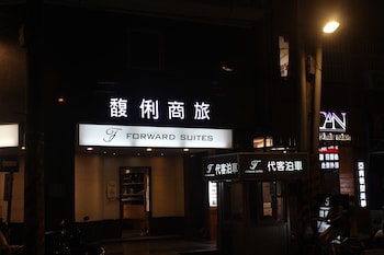 forward suites i