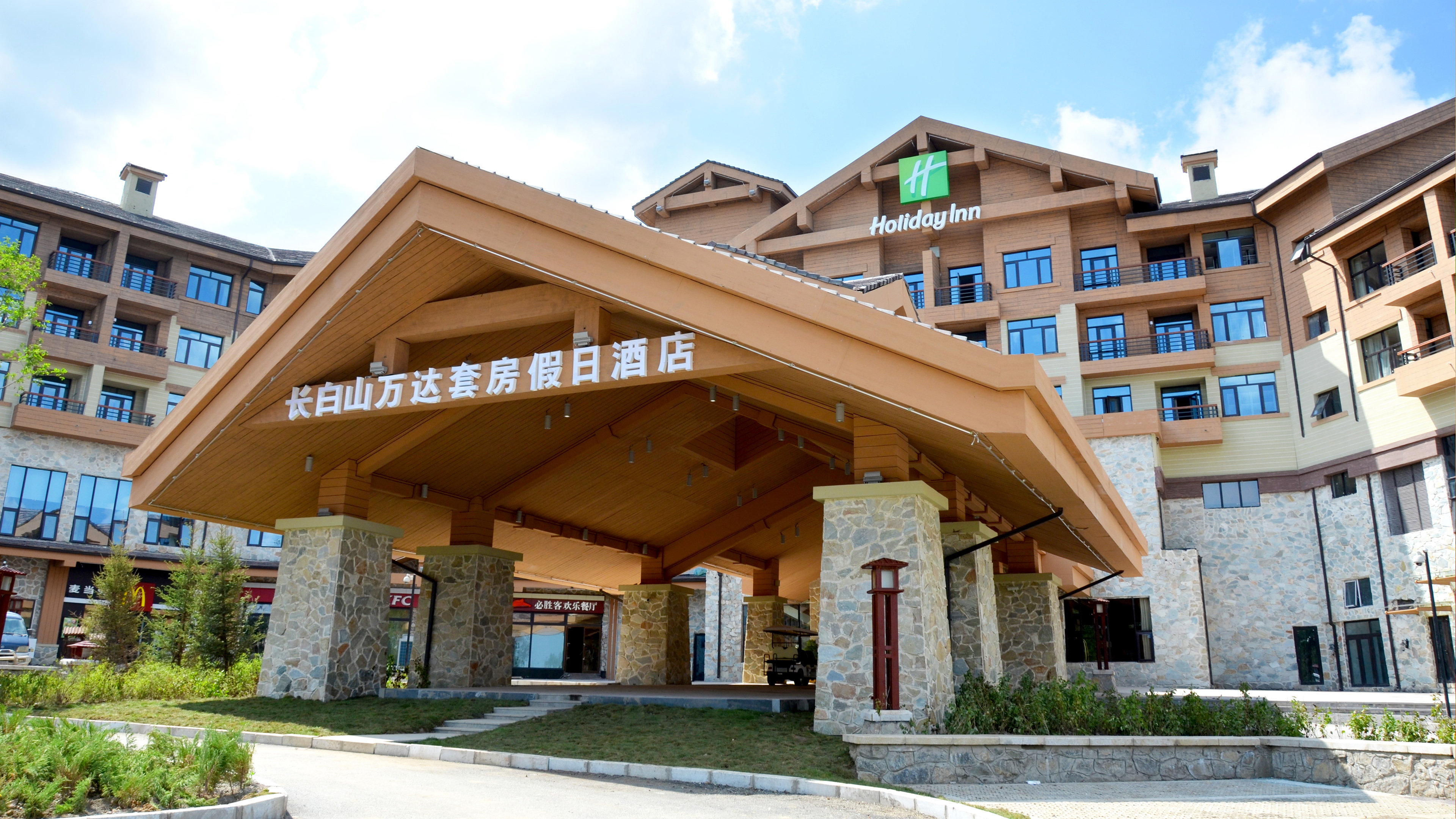 Wanda Jin Suites Changbaishan,In Baishan (Changbai Mountain West Slope),3 star