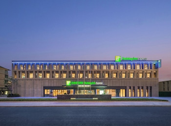 holiday inn express beijing zhongguancun tech park