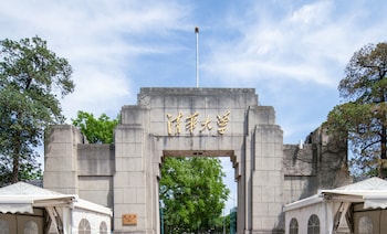 holiday inn express beijing zhongguancun tech park