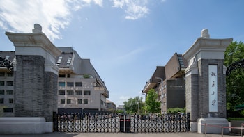 holiday inn express beijing zhongguancun tech park