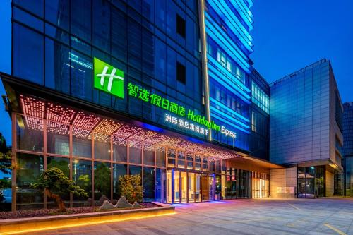 Holiday Inn Express Nanjing Riverside, An Ihg Hotel,,3 star