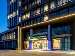 holiday inn express qidong economic zone an ihg hotel