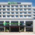 holiday inn express qingdao shibei an ihg hotel
