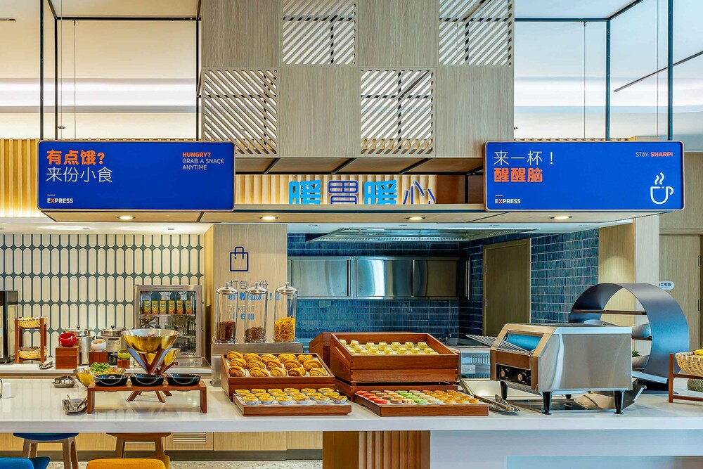 holiday inn express wuxi east station an ihg hotel