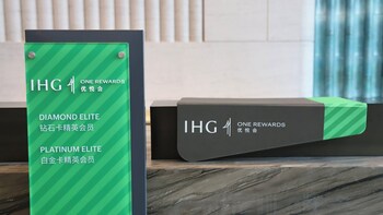 holiday inn guiyang airport an ihg hotel