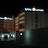 hotel royal jinene