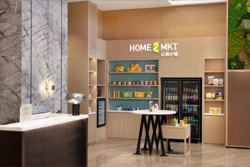 home2 suites by hilton changsha ningxiang