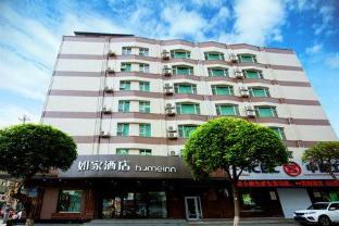 home inn hotel