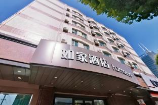 home inn hotel