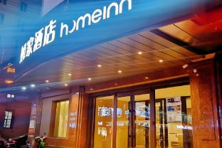home inn hotel