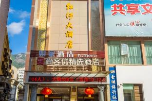Home Inn Neo (Ge Jiu Ren Ming Rd),,2 star