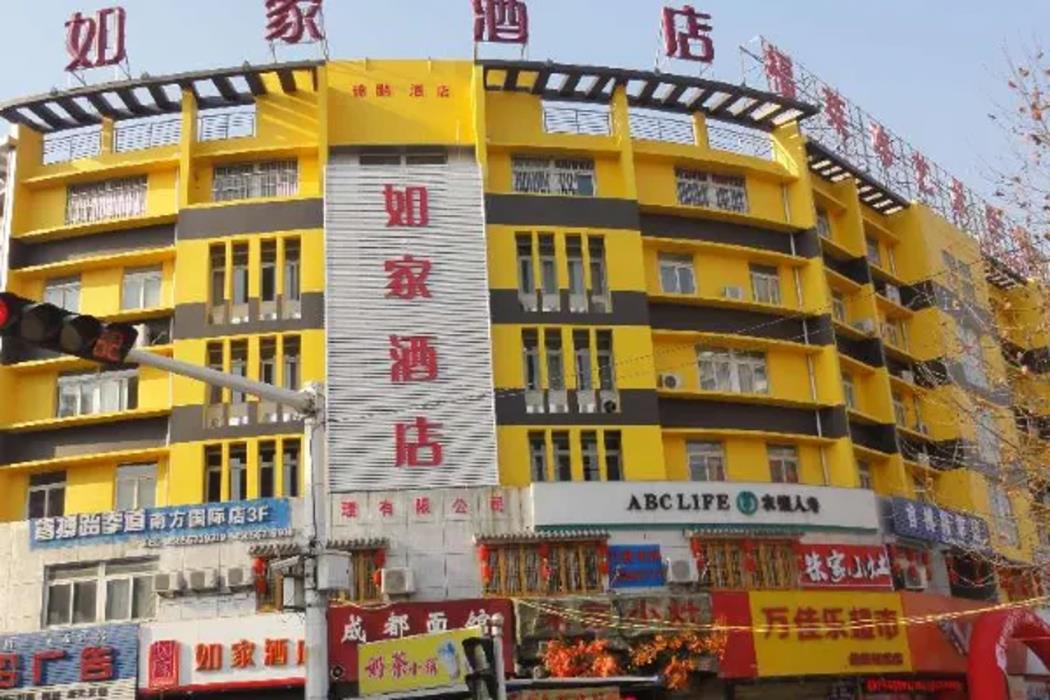 home inn suzhou jinhai avenue south international garden store