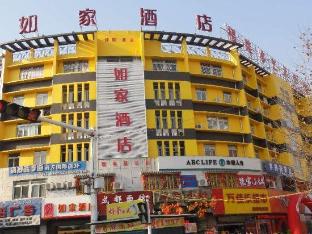 home inn suzhou jinhai avenue south international garden store